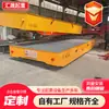 Vehículo de plataforma alimentado por batería Vehículo de plataforma de transporte aéreo de taller Transferencia de materiales Serie KPW Vehículo de plataforma de 20 toneladas