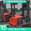 Camión eléctrico Longgong de 2 toneladas importado control electrónico AC asistencia electrónica nunca ha sido tan fácil