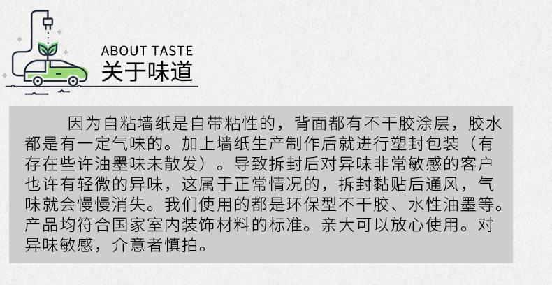 阿里自粘色差_03