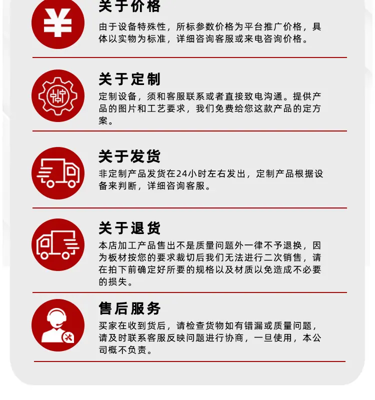 详情页_20.jpg