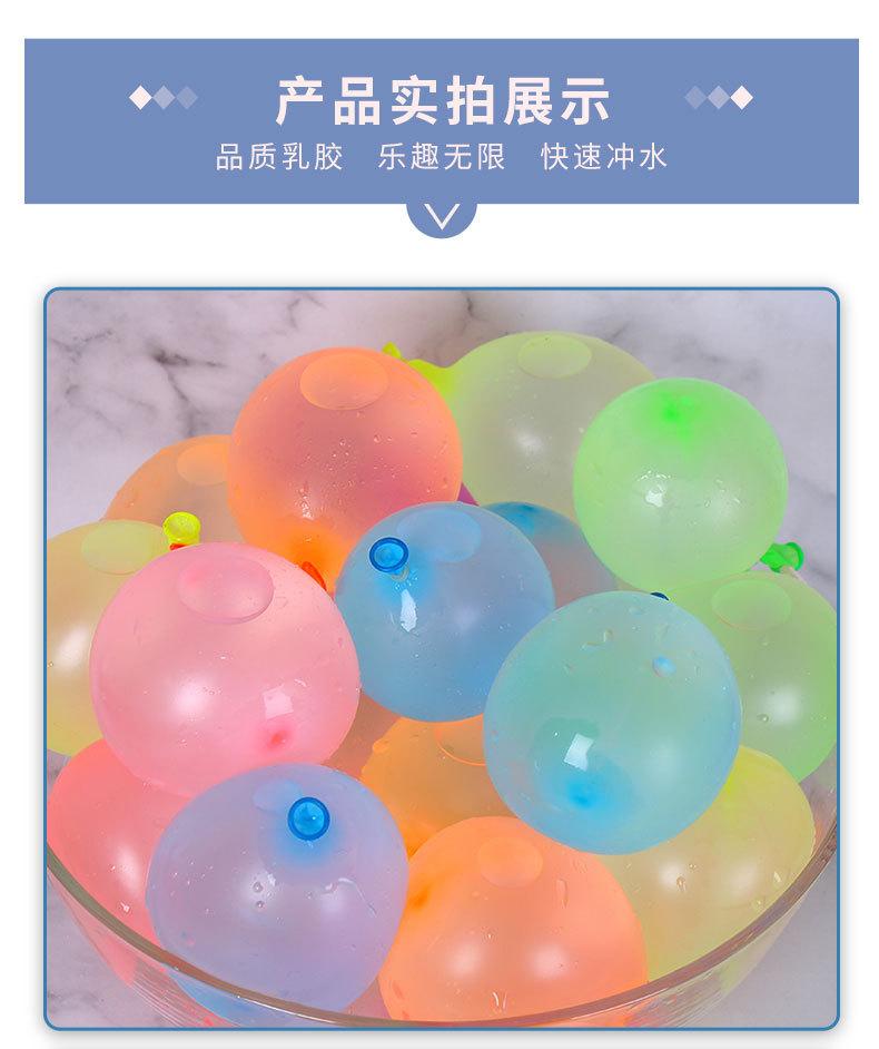 详情图片_10