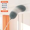 Plumero, plumero estático, limpiador de polvo, limpieza del hogar, retráctil, Zen Dust, artefacto para limpiar huecos de techo
