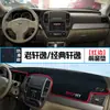 Adequado para o Novo Nissan Sylphy da 14ª Geração, Painel Central, Painel, Tapete Protetor Solar, Modificação de Interior de Carro, Decoração de Carro, Proteção Solar