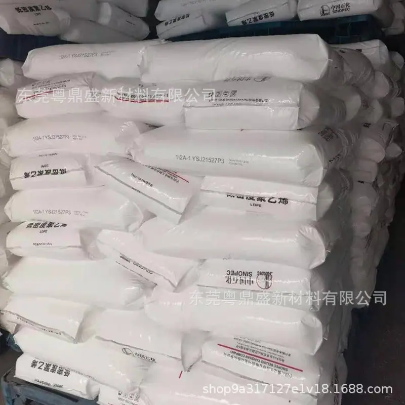 燕山石化 PP 图1.jpg