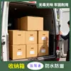 Caja de Almacenamiento, Plegable, Engrosada, Gran Capacidad, Caja de Plástico para Mudanzas, Caja Organizadora de Ropa, Caja de Volteo, Caja de Herramientas