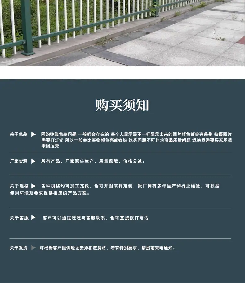 锌钢详情_11.jpg