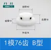 Pom1 Molde 12 a 120 Dientes Plástico Nylon Acero Engranaje Cilíndrico de Dientes Rectos Cremallera Motor Piezas de Transmisión Colección 1m