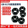 Tuerca hexagonal de alta resistencia, estándar GB/6170 del fabricante, grado 8, grado 10, grado 12, tuerca Q355B galvanizada en caliente