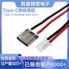 TIPO-C2P fêmea soquete solda fio USB pequenos eletrodomésticos simples headband fêmea cabeça terminal tipo-c interface de carregamento