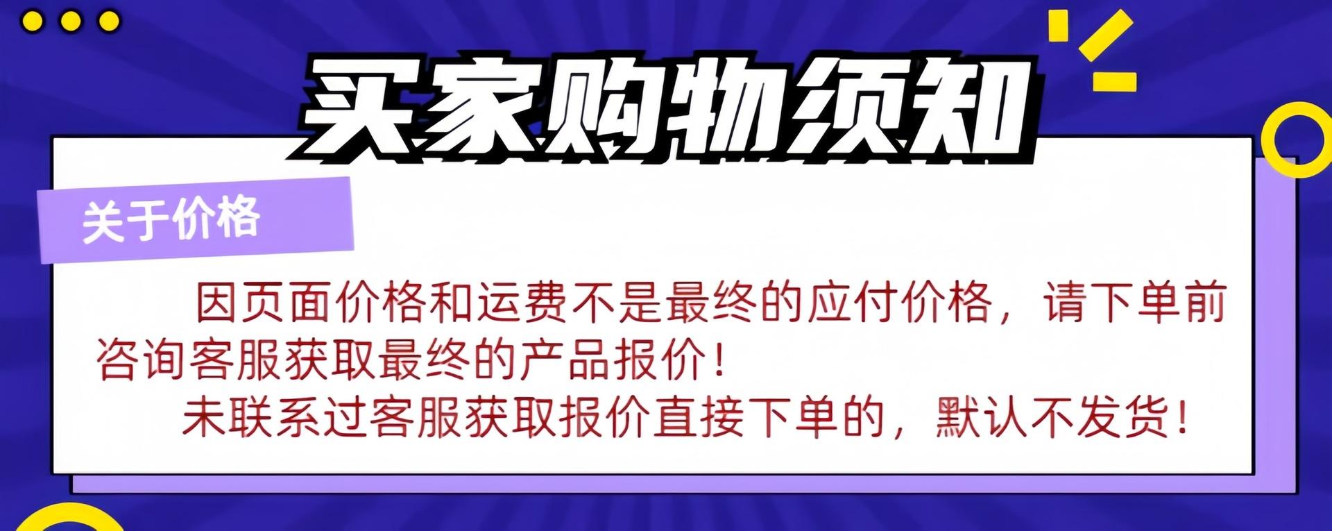 须知2