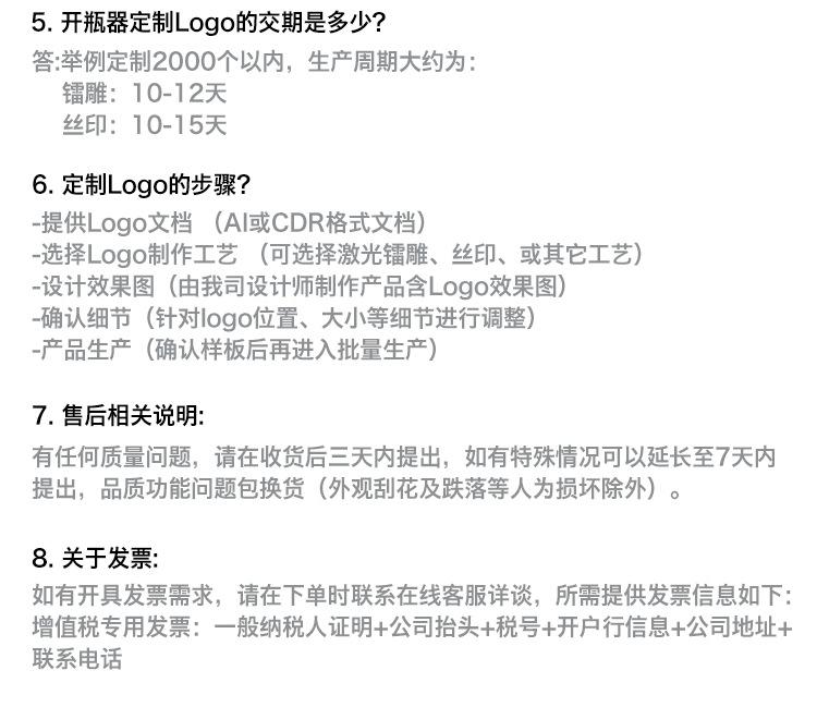 常见问题FAQ_02