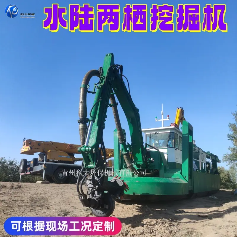 12_两栖副本.jpg