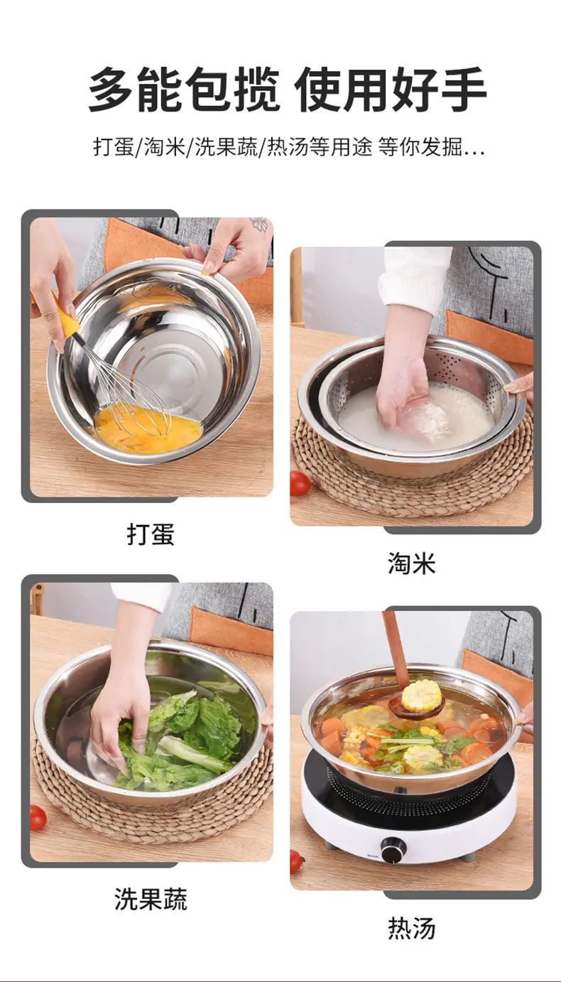 米筛三件套-详情页_04.jpg