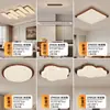 Luz Principal de Sala de Estar 2025 Nuevo Estilo Sala de Estar Gama Alta Simple Moderna Dormitorio Atmosférico Elegante Madera Madera Contrachapada Estudio Luz de Techo