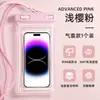 [Artículo Popular de Celebridad de Internet] Bolsa Impermeable para Teléfono Móvil Que Permite el Uso de la Pantalla Táctil y Tomar Fotos, Impermeable para Nadar, Equipo Especial para Buceo y Rafting, Resistente a la Lluvia