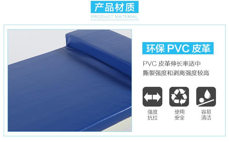妇科检查床790_04.jpg