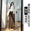 Pantalones Rectos de Pierna Ancha Color Blanco Roto para Mujer, Otoño e Invierno 2025 Nuevos de Cintura Alta, Forrados de Felpa, Caídos, Casuales, para Mujer Petite
