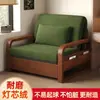 Sofá Cama Plegable Dos en Uno Plegable Sillón para Sala de Estudio Apartamento Pequeño Sala de Estar Dormitorio Cama Individual Extensible Tipo Nuevo