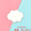 Accesorios de nube diy resina letra nube blanca Ángel.e funda para teléfono móvil parche de nube lisa accesorios de pegamento crema