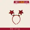 Fivela de cabeça de Natal fivela de cabeça para adulto fivela de cabeça de Natal infantil fivela de cabeça de chifre de veado Aro de cabeça de Natal luminoso peça flip fivela de Natal