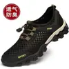 Zapatos de vadeo con superficie de malla y diseño transpirable, Zapatos para hombre de nuevo estilo, Cómodos zapatos para senderismo al aire libre, Zapatos para rastreo de ríos, Zapatos para hombre sin cordones de suela blanda Venta al por mayor