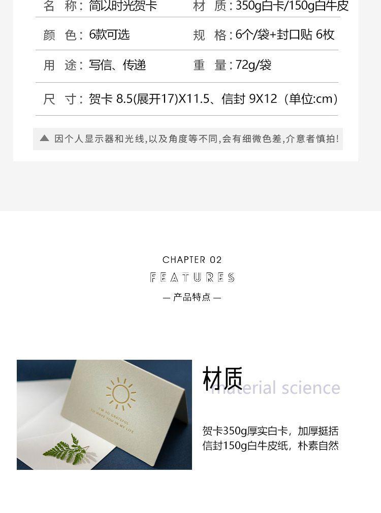 详情页2号R_04.jpg