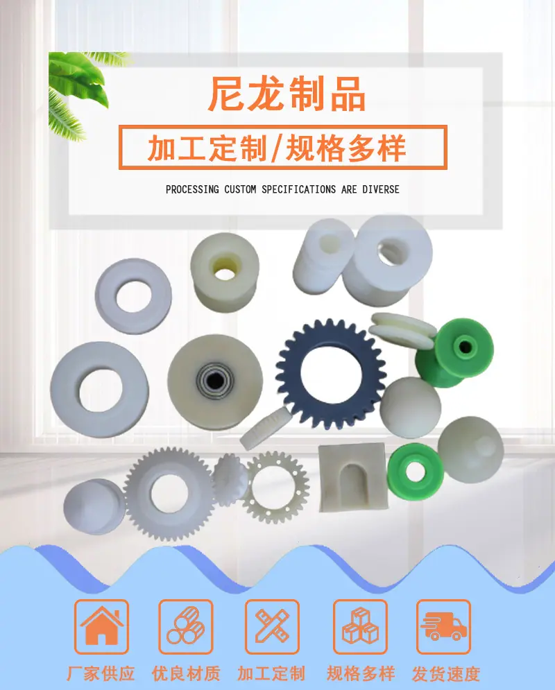 尼龙制品_01.jpg