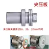 V210 350 Accesorios para Torno Torno Pequeño de Metal Marco de Mandril Mt2 Aguja Giratoria Bodhi