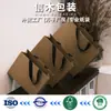Bolsas Tote sin Cintura se Pueden Imprimir con Logos, Bolsas de Papel para Tiendas de Ropa, Cajas de Empaque para Cosméticos, Bolsas de Compras, Impresión de Bolsas de Regalo