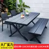 Mesas y Sillas de Plástico y Madera, Mesas y Sillas para Patio Exterior, Madera a Prueba de Humedad, Balcón al Aire Libre, Jardín de Té, Cafetería, Sillas de Ocio, Mesa de Comedor