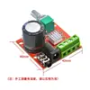 Mini amplificador PAM8610, TDA2030, 12 V, 10 W, amplificador estéreo de clase D pura