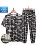 Ropa de Trabajo Delgada de Verano, Trajes de Camuflaje, Trajes Elásticos, Camisas de Manga Corta con Aire Acondicionado, Ropa de Protección Solar, Conjuntos Completos de Manga Corta, Holgados y Transpirables