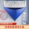 Bolsa de Recolección de Agua para Aire Acondicionado para Uso Doméstico, Cubierta de Recolección de Agua para Limpieza de Aire Acondicionado Colgante, No Necesita Desmontaje para Limpiar, Impermeable, Juego Completo para Limpiar Tanto las Unidades Interiores como Exteriores