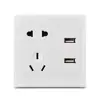 Enchufe USB de cinco orificios montado en superficie posición de cuatro o seis orificios 220V 36V a 5V panel de carga USB de bajo voltaje para sitio de construcción
