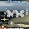 Enfeites de Carro de Borboleta Móvel Decoração de Interior de Carro Saída de Ar Console Central Acessórios Criativos para Carro Decorações de Cura