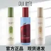 Spray Amaciante de Roupas com Fragrância Baoji Mi, Spray de Fragrância e Desodorizante de Longa Duração, Esmalte Vermelho Gelo