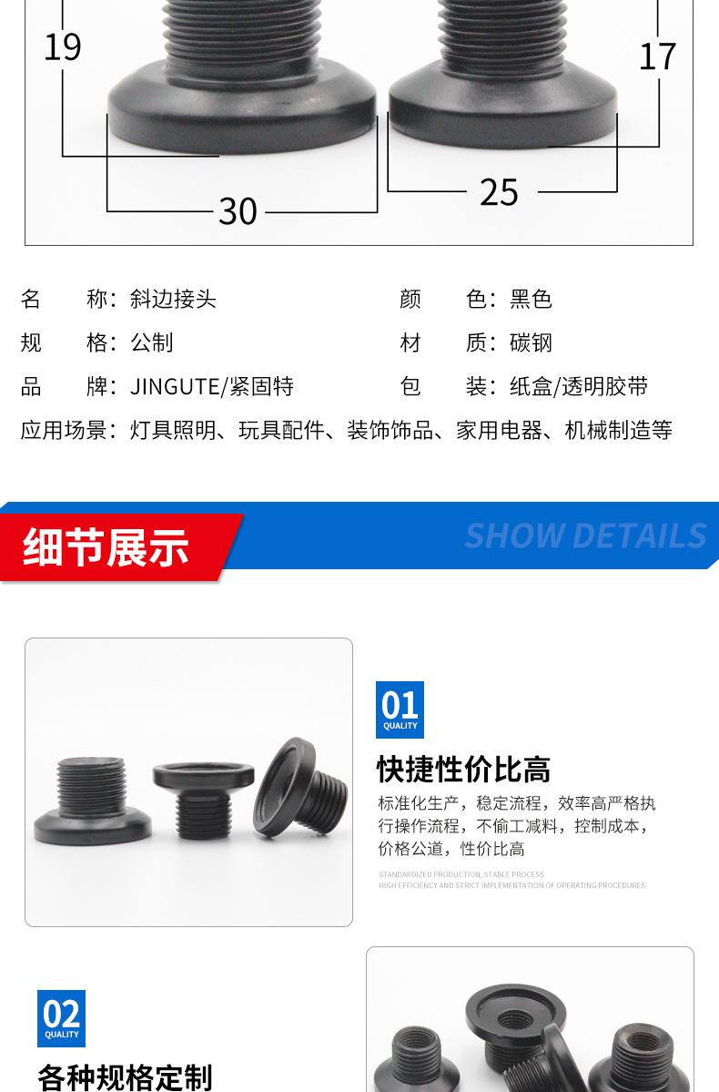 1688华拓_06.jpg