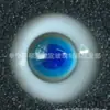 Produção de Olhos para Bonecas BJD Thunderbolt Bag, Olhos Móveis Circulares Completos Ob11, Olhos para Bonecas de Argila Suave, Olhos para Bonecas BJD