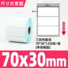 Guangli Caixa Completa Três-à-Prova Papel Etiqueta Térmica Papel de Impressão Termossensível Papel Térmico 60X40 Etiqueta Balança Adesivo