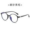 AliExpress caliente retro espejo plano para hombres y mujeres gafas de luz anti-azul protección ocular para computadora armazón gafas al por mayor