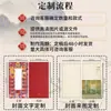 Libro de Accordión Creativo Personalizado Tendencia China Pasaporte Sello Libro Colección de Sellos Souvenir de Viaje