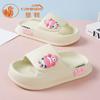 Chinelos Infantis Plus Camkids Desenho Animado Estéreo Pérolas Acessórios Decorativos DIY Acessórios Sapatos Perfumados Removíveis
