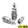 Bico espiral bico espiral de aço inoxidável 316L bico de aço inoxidável SPJT bico de rosca de incêndio spray dessulfurização