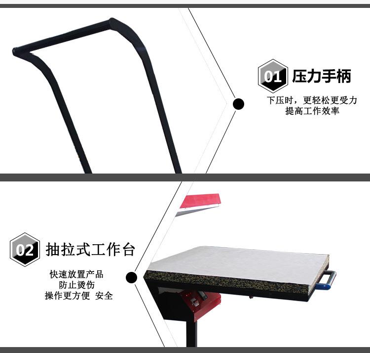 详情页--热转印-1_04