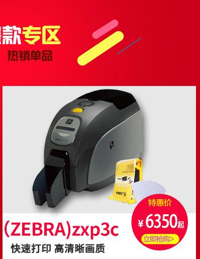 淘宝天猫详情页关联销售_02