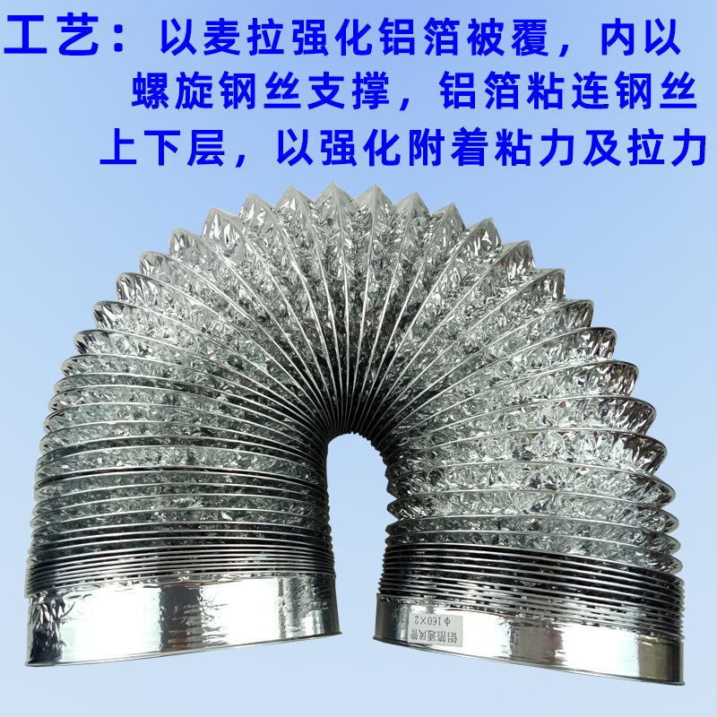 铝箔管详情2