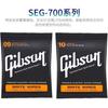 Cuerdas de Guitarra Gibson Juego de Cuerdas para Guitarra Eléctrica Gibson de 6 Piezas Empaquetadas Individualmente Accesorios Universales para Cuerdas de Guitarra