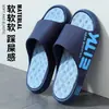 Nuevas pantuflas de suela gruesa para usar al aire libre, en casa, en interiores/exteriores, resistentes al desgaste, antideslizantes, cómodas pantuflas para hombre