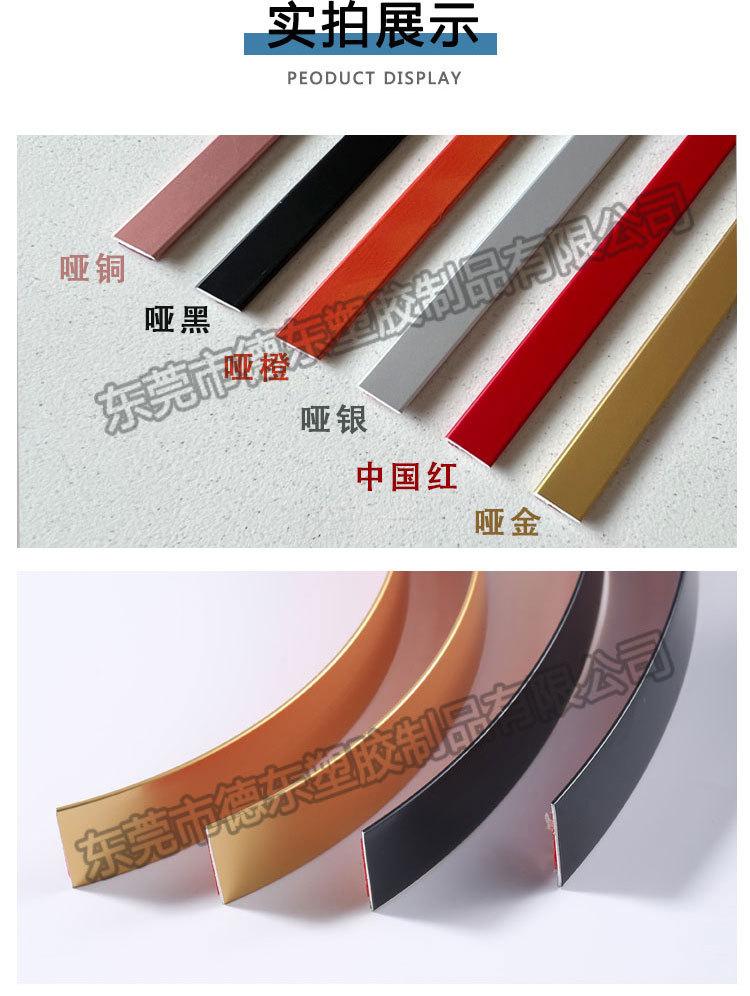 A型条详情页_07