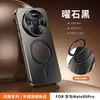 Funda magnética mate para teléfono adecuada para Huawei Mate80 P90Pro Classy Nova16 Cubierta protectora anticaída de metal para lente